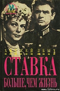 Книга Второе рождение