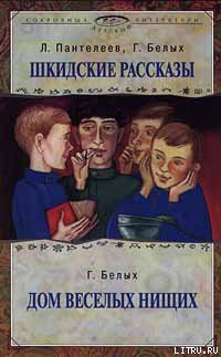 Книга Коржикина затея