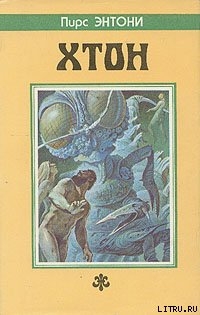 Книга Фтор