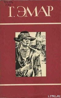 Книга Медвежонок Железная Голова
