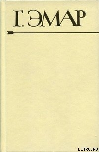 Книга Профиль перуанского бандита