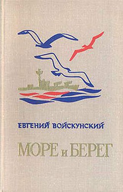 Книга Черемуха