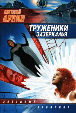 Книга Авария