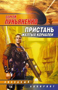 Книга Спираль времени
