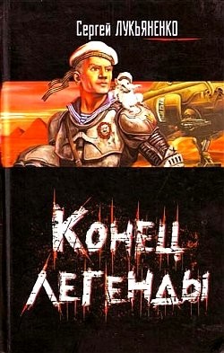 Книга Живи спокойно