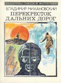 Книга Точный расчет