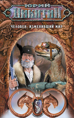 Книга Бумеранг