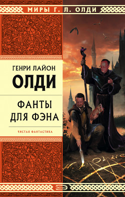 Книга Мы плывем на Запад