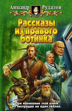 Книга Разбитые зеркала