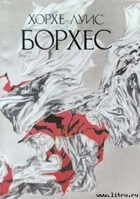 Книга Бескорыстный убийца Билл Харриган
