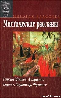Книга Утопия усталого человека