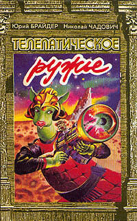 Книга История упадка и разрушения Н-ского завода