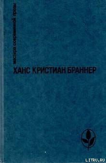 Книга Первое утро