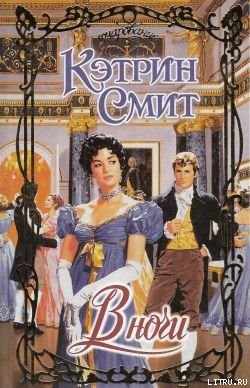 Книга В ночи
