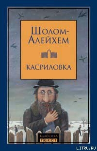 Книга Человек родился