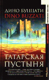 Книга Величие человека