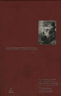 Книга Золотистый город