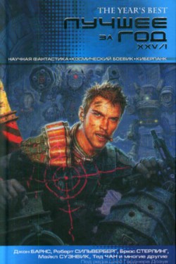 Книга Огромное небо и маленькая Земля