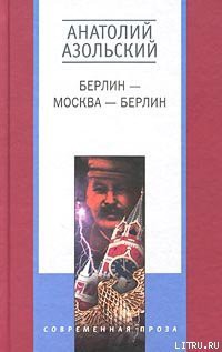 Книга Клетка