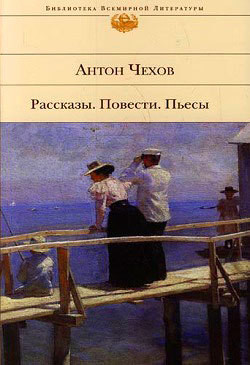 Книга Драматург