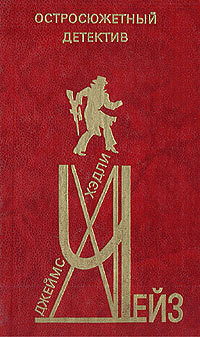 Книга Мэллори
