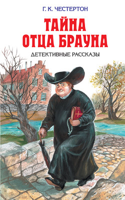 Книга Странные шаги