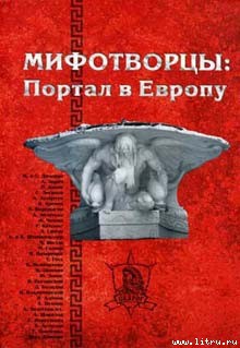 Книга Дом Сфинкс