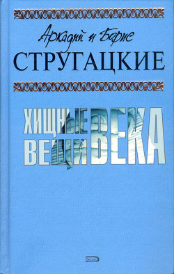 Книга Глубокий поиск