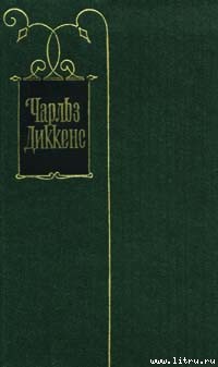 Книга Бессонница