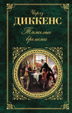 Книга Три рассказа о сыщиках