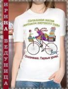 Книга Осознание. Первые уроки (СИ)