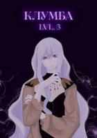 Книга Единственный цветок в этой говноклумбе 3 (СИ)