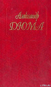 Книга Графиня Солсбери