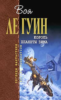 Книга Зрелость в Кархайде (Взросление в Кархайде)