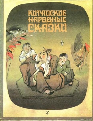Книга Желтый аист