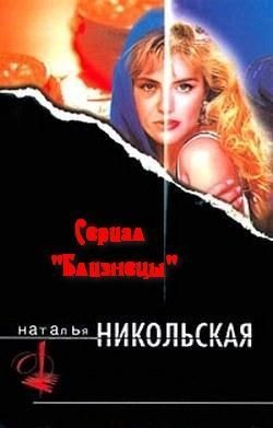 Книга Ближе к телу