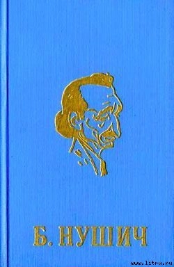 Книга Кризис