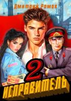 Книга Операция 