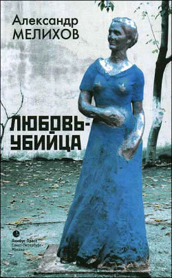 Книга Проба пера