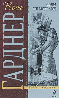Книга Отведи удар