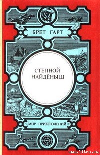 Книга Кларенс